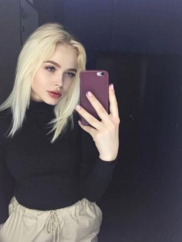 Элина